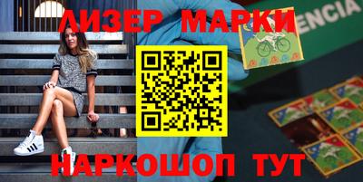 круглые Беслан
