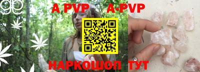 круглые Беслан