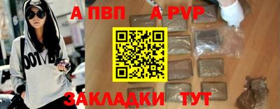 кокаин премиум Балашиха