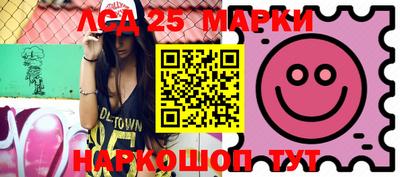 круглые Беслан