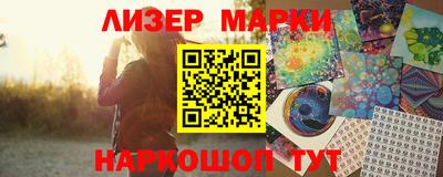 кокаин премиум Балашиха