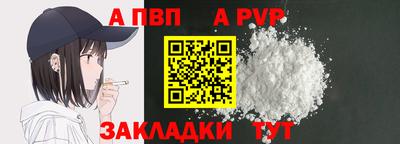 меф VHQ Волжск