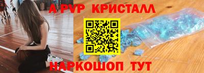 круглые Беслан