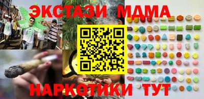 скорость mdpv Балаково