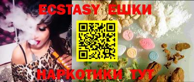 круглые Беслан