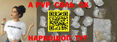скорость mdpv Балаково