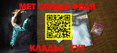 мефедрон VHQ Балахна