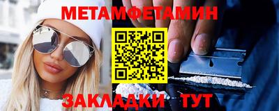 а пвп мука Бийск