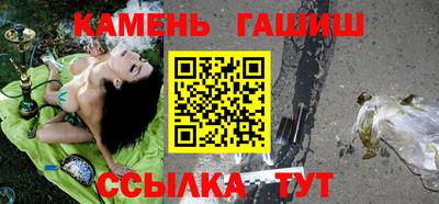 круглые Беслан