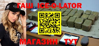 кокаин премиум Балашиха