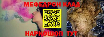 скорость mdpv Балаково