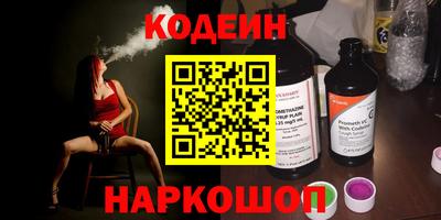 круглые Беслан