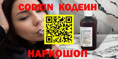 кокаин перу Берёзовский