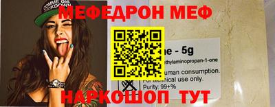 круглые Беслан