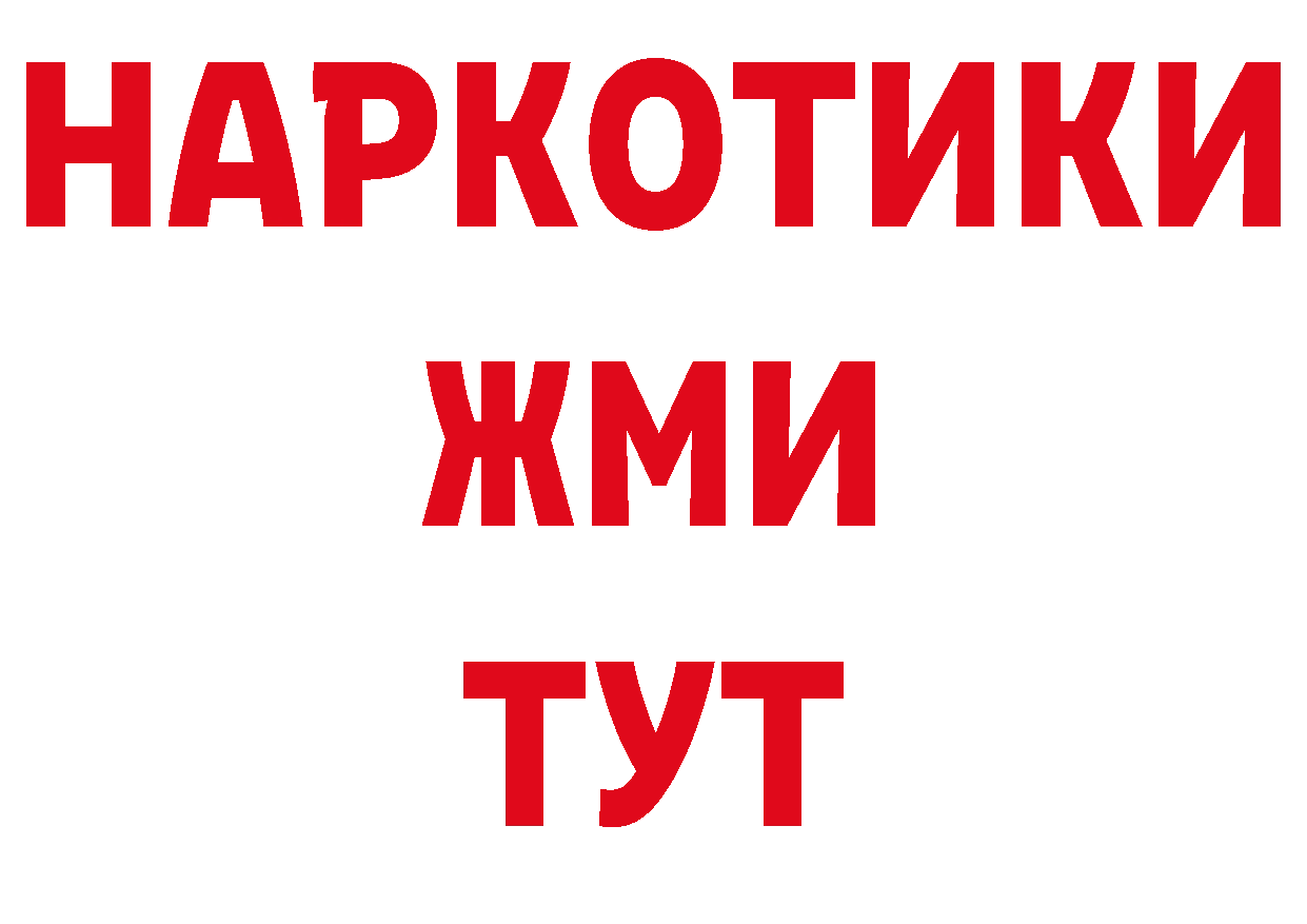 МЕТАДОН кристалл ССЫЛКА darknet OMG Великий Устюг
