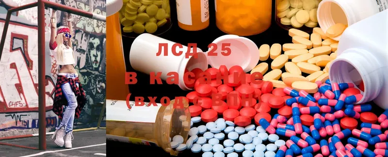 Лсд 25 экстази ecstasy  Великий Устюг 