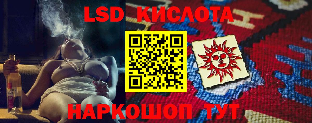 LSD-25 экстази ecstasy Великий Устюг