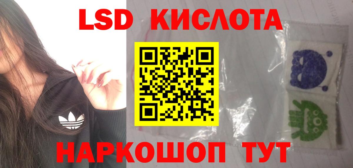 Великий Устюг  Лсд 25 экстази кислота  Вход с VPN 