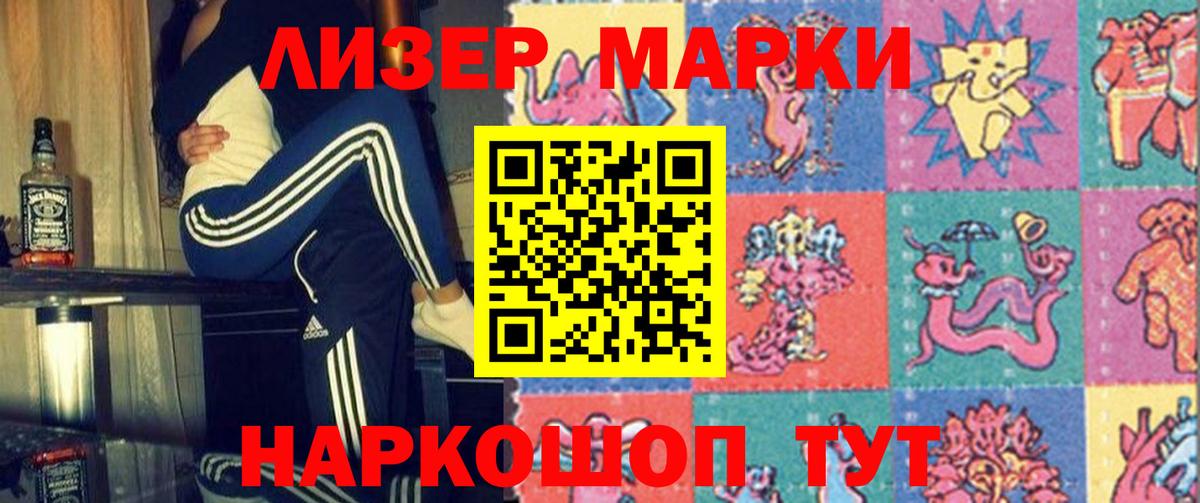 ЛСД экстази кислота Великий Устюг