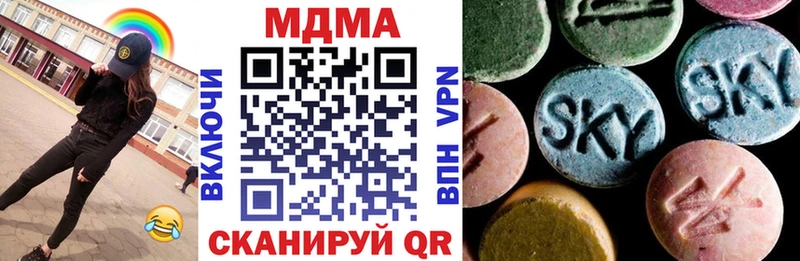 наркота  Великий Устюг  мега сайт  MDMA молли 