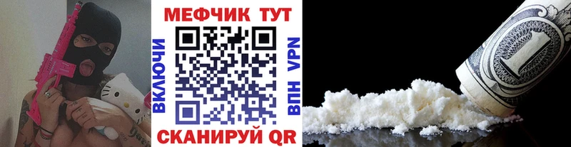Меф VHQ  Великий Устюг 