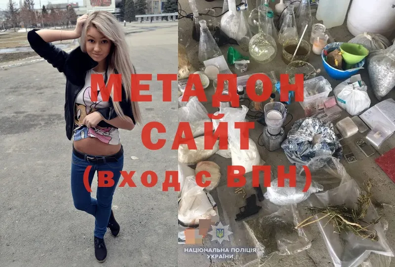 дарк нет наркотические препараты  Великий Устюг  Метадон кристалл 