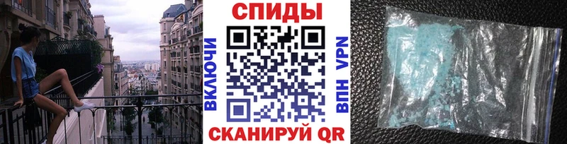 Метамфетамин Methamphetamine  hydra зеркало  Великий Устюг 