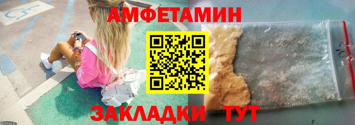 Метадон Великий Устюг