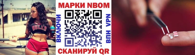 где купить наркоту  Великий Устюг  omg зеркало  Марки NBOMe 1,5мг 