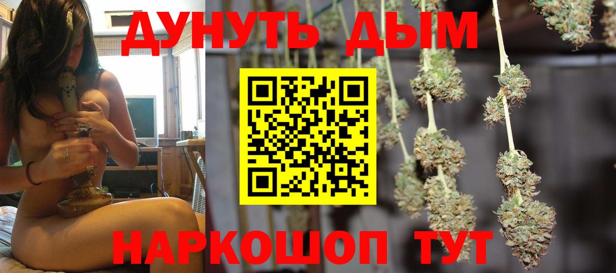 Конопля марихуана  Марихуана план  Великий Устюг  Канабис LSD WEED  МАРИХУАНА марихуана 