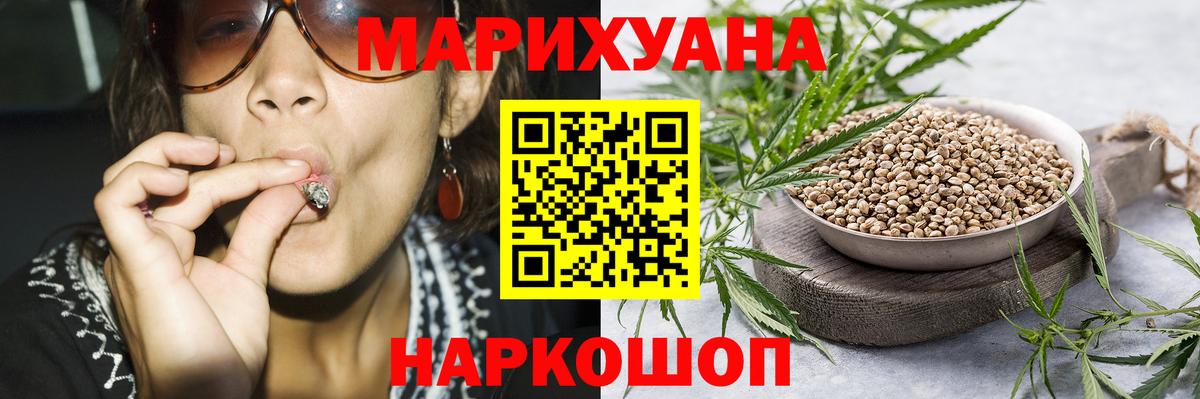 Канабис план Великий Устюг