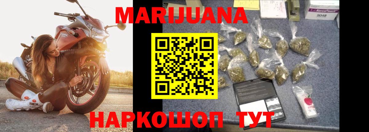 Канабис THC 21% Великий Устюг